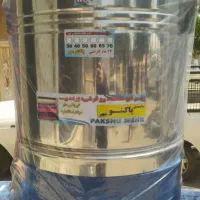 پتوشوی پاکشو مهر خشک کن دار