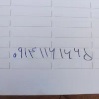 سیم‌کارت رند