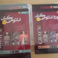 فروش کتاب 4 جلدی آناتومی گری آخرین چاپ
