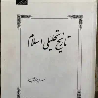انواع کتابهای دانشگاهی