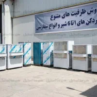 آبسردکن استیل سه شیر ویژه ۴۵ لیتری