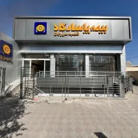 فرصت طلایی جذب کارشناس بیمه ۳ خانم و ۳ آقا