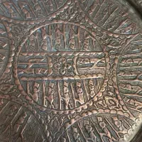سینی برنجی