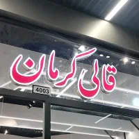 تابلوسازی،تابلوساز،نصب کامپوزیت، چلنیوم، نئون