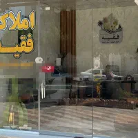 فروش-واحد-همکف-80-متری-خیابان-عاشوری