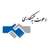 کارشناس فروش خانم تلفنی/حضوری