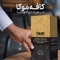 قهوه با عصاره قارچ گانودرما اصل