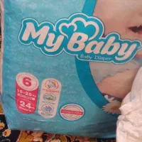 یک بسته پوشک سایز ۶