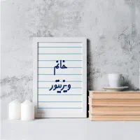 استخدام  ویزیتور