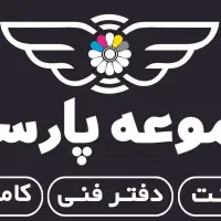 خدمات غیرحضوری (کافی نت)