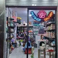 پت شاپ سالیوان(فروشگاه ملزومات حیوانات خانگی)