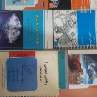 کتاب های تست کنکور ارشد کامپیوتر