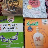 کتاب تست کنکور