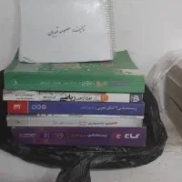 کتاب کنکور