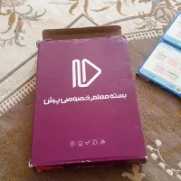بسته ی معلم خصوصی پرش پایه چهارم