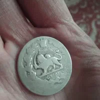 سکه قدیمی|کلکسیون سکه، تمبر، اسکناس|تهران, نیلوفر|دیوار