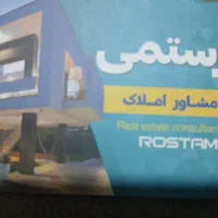 ساختمان-یکجا-وایین-شهریار