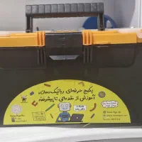 جعبه رباتیک سان حرفه ای