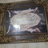 تابلو قرانی سالم رنگ طلائی ثابت ۲۰۰۰۰۰۰