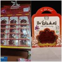 زعفران مهفام زعفران۱۱۰
