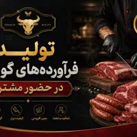 استخدام نیروی فروشنده خانم