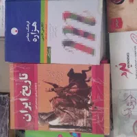 فروش کتاب دسته دوم