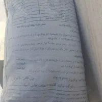 کود سولفات پتاسیم پتاس