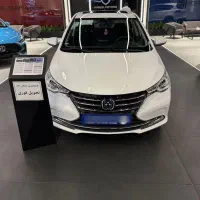 فردا۵۱۱، چانگان، FMC، تحویل آنی