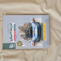 کتاب های کنکور رشته تجربی