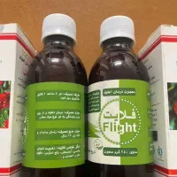 پاکی برای همیشه به صورت کاملاً طبیعی
