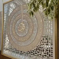 تابلوهای دکوراتیو فول آینه کاری، ۴قل، آیت الکرسی