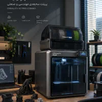 خدمات پرینت سه‌بعدی MTM Labs