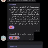 اعتیاد|خدمات آرایشگری و زیبایی|قم, سالاریه|دیوار