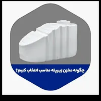 لوله کشی ونصب اب گرمکن نصب مخزن اب|خدمات پیشه و مهارت|امیدیه, |دیوار
