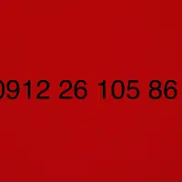 0912 26 105 86
