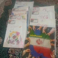 کتاب پایه های نهم وچهارم وهشتم