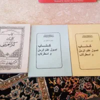 کتاب دعا