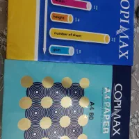 ‌۴بسته کاغذA4کپی مکس