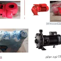 تعدادی پمپ آب نوید و بهار پمپ با موتور موتوژن