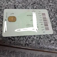 کارت ماشین پیدا شده
