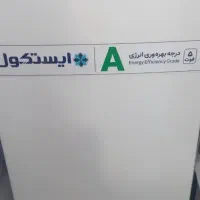 یخچال ایستکول هتلی