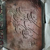 تابلو آیه چشم زخم وان یکاد با قاب چوبی نو پلمپ