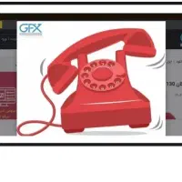 فروش خط تلفن ثابت