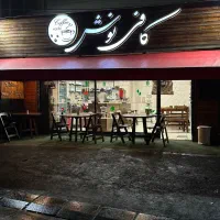 برگزاری تولد در کافه با محیطی سالم