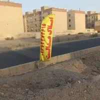 خریدار زمین مرزبانی سیادک جنب غدیرشهر