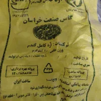 آرد گلبرگ