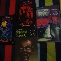 کتاب فانتزی ترسناک