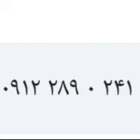 سیم کارت کد ۲
