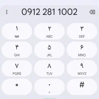 فروش یک عدد سیم کارت 0912 رند
