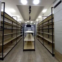 رگال فروشگاهی